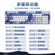 罗技（Logitech）K845 机械键盘 有线游戏电竞电脑办公全尺寸发光 104键崩坏星穹定制键帽套装 K845青轴-镜流限定键帽款 104