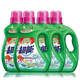 Super energy laundry detergent 3.5 whole box * 4 bottles wholesale 28 Jin [Jin equals 0.5 kg] Home promotion pack Lavender fragrance lasting fragrance home use Lavender fragrance * 4 bottles whole box