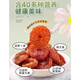 Guizhou Pica con peras secas producidas por Zhengte Zong Fruit confitadas Citized Mujeres Emberrantes Empapadas en Agua Bocadillos casuales no salvajes e aproximadamente 210 piezas/peso neto 756 g de fruta extra grande