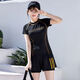 Supervisor (Duxing) großer Badeanzug für Frauen konservativer Split Body Fett bedecken Bauch und schlankes heißes Feder leicht dicke Mädchen Sport Badeanzug 2025 Modell 838-Pink L 95-110jin [Jin ist 0,5 kg]