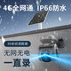 Shenmou 4G verkehrsfreie Solarüberwachungskamera ohne Strom ohne Netzwerk-Plug-In Outdoor 2,5K400W Hochdefinition Smart Battery Camera Plug-In-Verkehrskarte Wireless Remote Monitor [Free Lifelong-Verkehr PT2+] Get 8W Solar-Panel ohne Strom ohne Strom-Rekord-Mobile-Fernbedienung, Voice Intercom, hochdefinitionsübergreifende Nacht Vision