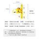 Cuttlefish children's height wall sticker 3D three-dimensional giraffe removable cartoon height ruler measuring instrument baby height sticker