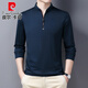 Pierre Cardin 2025 Neuer Herbst-Top-Herbst-Winter-Winter mittleren Männer mit langem Ärmeln Casual Autumn Ständer Kragen Sweatshirt Herbst Strick 6623 Baolan 165