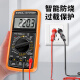 驹庄斯耐科高精度DT9205A防烧数字万用表全保护大屏数显万能表电容 9205A标配 含电池表笔