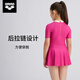 Arena Children's Swimsuit Girls Sun Protection Skirt One-piece Swimsuit for Small, Medium and Large Children Conservative Vacation 2024 New Style Pink 130 Recommended Height 125-135cm Weight 20-30kg