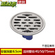 XMSJ Old Style Floor Drain Anti-Odor-Renovierung Old House Badezimmer Abwasserkanäle Insekt-vorsichtige Runde 304 Edelstahl 40 Rohr 9214 304 Durchmesser 9,5 cm08 Waschmaschine Dual Verwendung