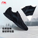 Li Ning breathable running shoes lightweight men's spring and summer splicing mesh soft sole wear-resistant casual sports shoes ARBS009