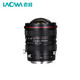 LAOWA 15mmF4.5 full-frame wide-angle tilt-shift lens Fuji G mount red ring