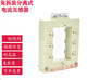 Copper bar opening current transformer opening and closing type disassembly-free square 0.2-level high-precision AC single three-phase 6000/5A DP-816 (aperture 80*160mm)