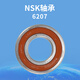 枪奇（Qiangqi）小天鹅滚筒洗衣机洗衣机TG90-1416MPDG1411DXS14122DXG轴承水封 整套(6206 6207+47 88水封)