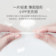 百诺恩（Beinoen）升级款云薄瞬吸纸尿裤透气干爽宝宝尿不湿婴儿轻柔超薄纸尿布裸感 云薄纸尿裤L40片
