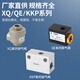 Pneumatischer Zylinder schnelles Entladungsventil 0810152025 Schnelles Auspuffventil 12346 Minute 1 Zoll KKP -10 PI WAN - 5 Teile