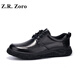 Z.R.Zoro品牌男鞋真皮休闲皮鞋男春季新款马丁靴男包头复古时尚休闲鞋子男 卡其 39