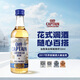加勒海老船长白朗姆酒伴 mini小瓶洋酒 原瓶进口基酒   50ml/瓶 加勒海金朗姆酒酒伴 50mL 1瓶