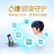 科大讯飞人工智能学习机T30lite/pro小学初中高中通用大屏AI精准学新课标学生护眼学习平板【孙俪代言】 【勿拍】自带支架保护套