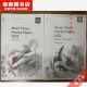 [Beijing Pick Book] New King Music Theory Examination Libro de texto Teoría Música Nivel de ejercicio 678 con respuestas con explicaciones Versión china Teoría de la música Nivel de ejercicio 6 (versión china)