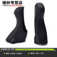 Shanbei Road Biker Change Protection Cover ST-4700R8000580030003500 Adecuado para el cambio de mano Cubierta R20 Cambio de mano ST-7020/7025