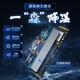 梵想（FANXIANG）S690MQ SSD固态硬盘 M.2接口(PCIe4.0x4) 适配PS5 笔记本电脑 AI电脑存储配件 2TB【读速5000MB/S】