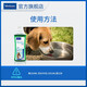 Virbac Yikouqing Mouthwash Pet Dog Oral Cleansing Water Cat Relieves Bad Breath and Healthy Oral Healthy Mouthwash 500ml