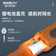 速为SW-820管道测堵仪充电式墙体PVC金属管电工线管排堵塞探测仪器 SW-830【测30米+送布包】