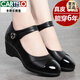 Zapatos de mujer de mediana edad y ancianos de alta gama de cartelo zapatos de cuero genuino de cuero genuino para mujeres para femeninos, zapatos de cuero de mediana edad y ancianos de una soldado zapatos de madre de un botón de verano y otoño nuevo producto negro 5139 pendiente * tacón 5cm 37 37
