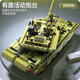 Xingya Youpin Children's Building Blocks Toys 99A Remote Control Tank Auto Assembling Military Model Boy's 6th-12th Birthday Gift