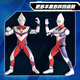 BANDAI Ultraman Children's Toys Boys Birthday Gift Huge Super Moving Tiga 12001
