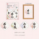 
Young man x-picking photo frame gift box DIY photo frame ornament gift box 7-inch wooden picture frame transparent fresh sticker hand tent ornament gift gift 1 set of everything wins SGLH-13587