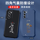 Gexing wendet opporeno12 Mobilfunkkoffer Neues flüssiges Silikon opporeno12 Schutzhülle vier Ecke Airbag Anti-Fall-Fall Männer und Frauen Modemarke chinesische Stil.