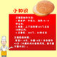 嘉顿汉堡包圆形整箱180对方形汉堡胚半成品商用面包胚顺丰 4寸圆形嘉顿汉堡胚10对/袋*4袋( 9720g