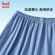 
Cat man modal pajamas pajamas men's summer quick-drying shorts cotton soft breathable can be worn outside beach casual pants blue 2XL