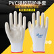 登升PVC劳保手套浸胶加厚耐磨钢筋防水防油防滑工作胶皮手套 L 登升829 PVC(12双)