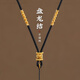 Beautifully made black necklace rope hand-woven rope Hetian jade jade gold jade pendant safety buckle pendant lanyard hanging neck for men and women 2mm black 1 piece