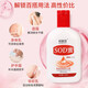 【大宝SOD平替】SOD蜜身体乳液面霜护手霜男女面部护肤套装礼盒 【亏本冲量】大宝SOD平替*1