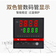 汇邦GR818智能数显温控仪pid调节多段控制485通信电流采集 GR818- GR818-AT12200