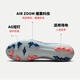 耐克NIKE男子足球鞋刺客VAPOR 16 AG短钉运动鞋 FZ1389-300 薄荷绿 42