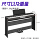 Yamaha electric piano P223B smart digital 88-key hammer beginner grade examination adult performance P-223 electronic keyboard P223B black + single pedal + full set of accessories