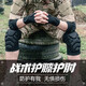 MPPMCK tactical knee pad elbow pad crawling training set sports equipment protective gear thickened breathable anti-fall military training essentials knee pad elbow pad set L code (130-150Jin [Jin equals 0.5 kg])