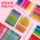 
Kakaman Girls Toy Drawing Set Painting 7-14 Years Children's Gifts 3-6-10th Birthday Gifts 15 High-end Practical Exquisite 208-piece Painting Set 61 Children's Day Gifts