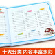 Collection de boue colorée intelligente (scannez le code QR pour lire la version du tutoriel) Cultivez la concentration des enfants et la capacité pratique de l'éducation précoce