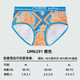 caber caber/卡百利时尚潮流撞色设计礼盒装送礼好物新款情侣内裤 3291单条男款 XL
