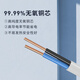 正泰（CHNT）国标铜芯电线15254平方BVVB护套线 BVVB-2*6白(100米_卷)