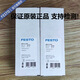 
ABDTfesto Solenoid Valve MFH-3-5-2-M5-1/8-1/4-3/8-1/2-S-B 9982 6211 MFH334S11968