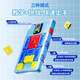 Pretty Monkey Electronic Version de Super Huarong Road Sliding Puzzle Digital Elementary School Students Logic's Thinkic Good Smart Toy 6 ans Super Huarong Road [école Balan-Intelligent Sensing]