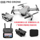 Drone pliant à quatre axes Haute définition Aircraft de photographie aérienne à double caméra E525 Aircraft télécommande Toys Black Single Camera Double Electric Version (Packaging à outils)