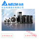 
Delta servo drive ASD-A2-0421-L motor ECMA-C10604RS Zhongda Dentsu original spot ECMA-G11303SS