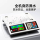 Yongcai (YONGCAI) vegetable selling scale electronic scale commercial stall small 30kg kitchen gram scale high-precision scale electronic table scale counting barbecue scale household fruit and vegetable supermarket scale 30kg LCD flat plate vegetable stall scale