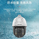 Hikvision 2-4 млн. Полноцветная шариковая машина 6-дюймовая веб-камера 23x Zoom DS-2DC6423MWR-D 2DC6223MWR-D 2 миллион 23x белый свет