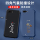 格兴适用苹果8plus手机壳新款液态硅胶iphone8plus保护套壳四角气囊防摔男女潮牌中国风文字全包轻奢 宝石蓝-b829顺风顺水-送手机膜 iPhone 8 Plus
