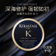 卡诗（KERASTASE）黑钻钥源修护秀发护理发膜 75ml【临期清仓】